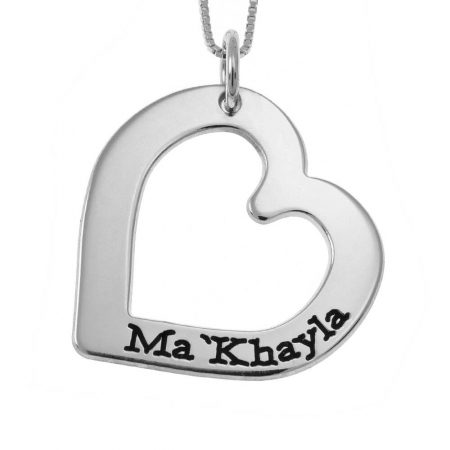 Personalized Heart Necklace With Name in 925 Sterling Silver