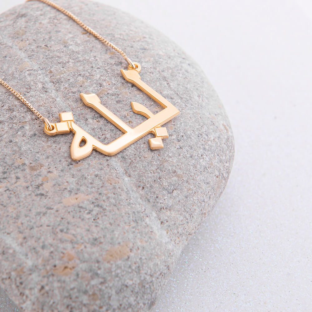 Arabic Name Necklace-3