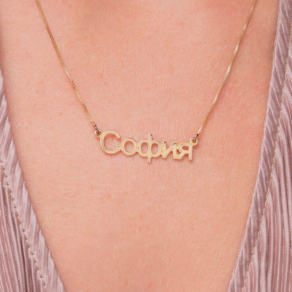 Russian Name Necklace-2