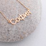 Russian Name Necklace-3