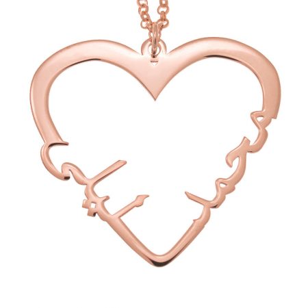 Arabic Couple Heart Name Necklace in 18K Rose Gold Plating