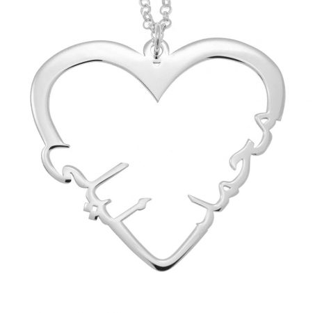 Arabic Couple Heart Name Necklace in 925 Sterling Silver