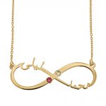 Arabic Infinity Name Necklace with Birthstones
