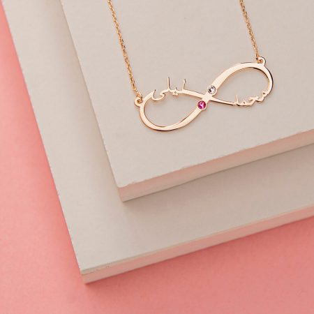 Arabic Infinity Cut Out Name Necklace with Birthstones-2