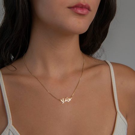 Lily Name Necklace-2 in 18K Gold Plating