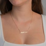 Addison Name Necklace-2