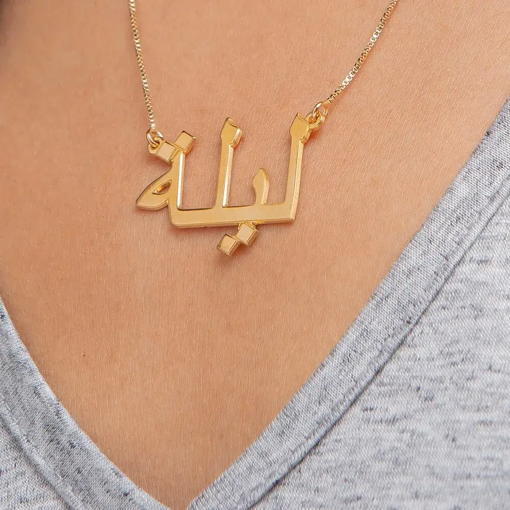 Personalized Arabic Name Plata Necklace