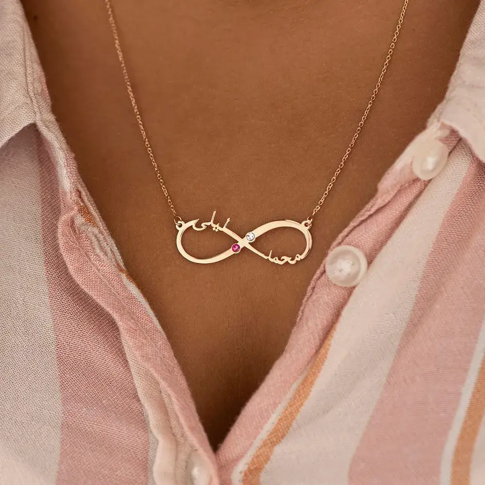Arabic Infinity Name Necklace With Birthstones